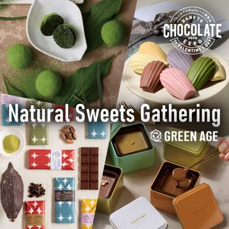 【阪急うめだ本店】ヘルシーでサステナブルなチョコレ