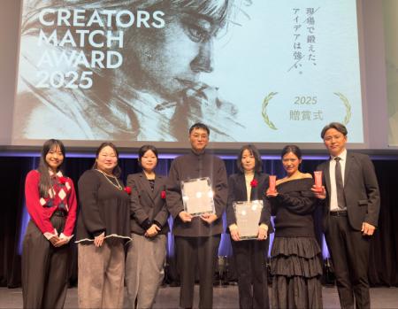 未発売クレンジングを題材に105作品が集結。さくらフ