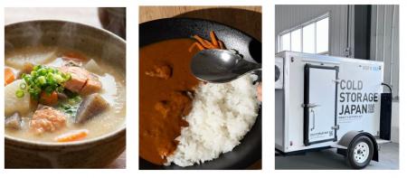 こんにゃく×最新技術が、防災の未来を灯す。食と防災