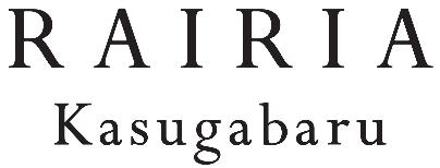 駅直結型商業施設「レイリア春日原」2026年2月27日 先