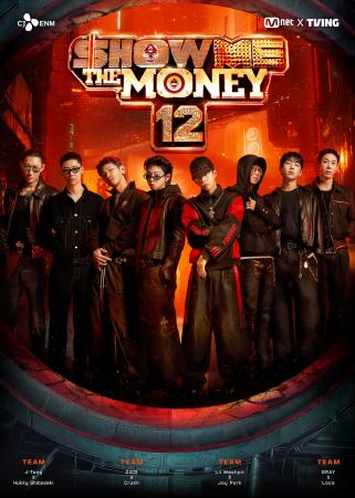 韓国HIPHOPサバイバルの金字塔、3年ぶりの帰還！『SHO