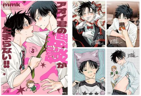 【SNSで話題沸騰中！】漫画『アオイ君の猥談がたまら