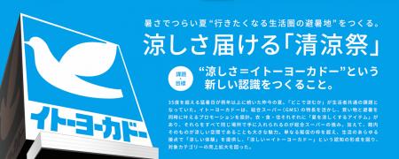 JPMアワード2025プロモーションプランニング部門 「リ
