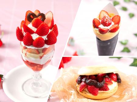 佐野アウトレットでいちごスイーツを贅沢に味わう「と