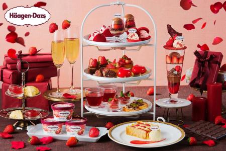 【横浜/大宮】ハーゲンダッツ アイスクリームとバレン