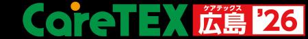 介護の総合展『CareTEX』として初開催！介護業界 中国