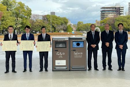 広島市の平和記念公園にスマートゴミ箱「SmaGO」12台