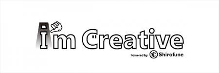 Shirofune、AIクリエイティブ改善ツール「I’m Creativ