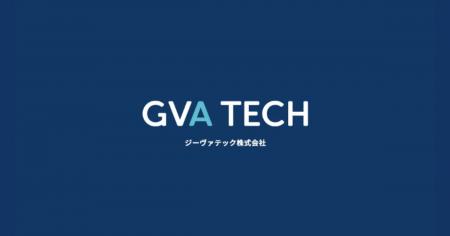 GVA TECH、Salesforce Agentforceを支援するOLGA for 