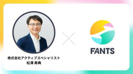 40代～50代セキュリティ人材のための副業コンサル実践