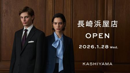 オーダーメイドの『KASHIYAMA』長崎市内に初出店「KAS