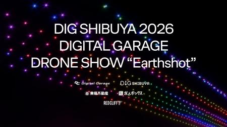 レッドクリフ、「DIG SHIBUYA」と連動したドローンシ