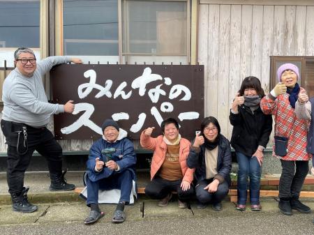 能登・珠洲市「みんなのスーパー」1月19日オープン