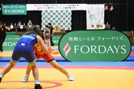 フォーデイズが第30回全国少年少女選抜レスリング選手