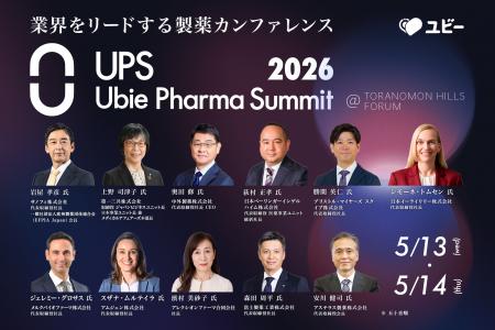 国内最大級の製薬業界カンファレンス「Ubie Pharma Su