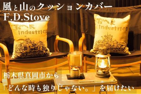 【栃木発】50年以上精密部品の切削加工を手がける【TM