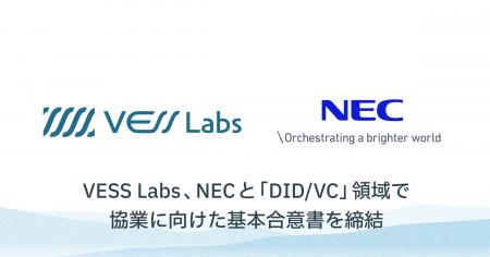 VESS Labs、NECと「DID/VC」領域における協業に向けた