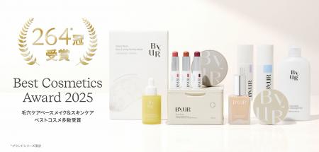 【韓国コスメByUR】ベストコスメ264冠*！毛穴ケアベー