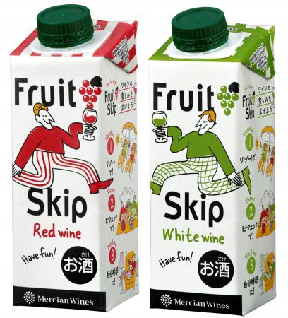 好評につき小容量も展開！　「メルシャン・ワインズ 