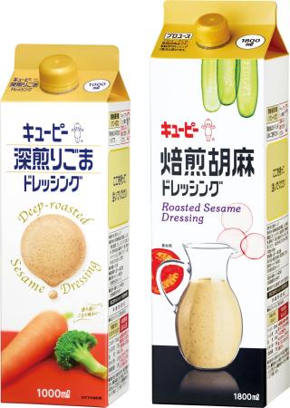 市販用「深煎りごまドレッシング」1000mlに紙パックを