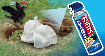 カラスのストレスから解放！快適な生活空間を取り戻し