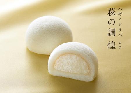 【大丸東京初出店】仙台銘菓『萩の月』でおなじみの菓
