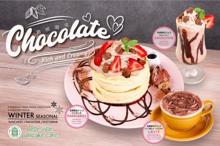 【期間限定】belle-ville pancake cafeから、今年最初
