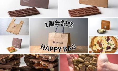 【東京フード】チョコレートショップ＆カフェ「Chocos