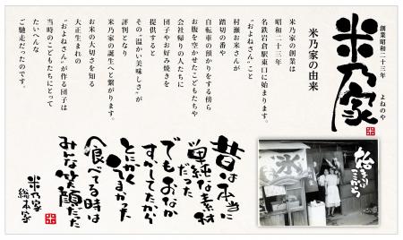 【冬の贅沢】“とろ～り”感MAX！リニューアルした「プ