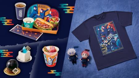 『ユニバーサル・クールジャパン 2026』廻る呪いとの“