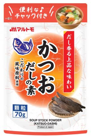 マルトモ「かつおだしの素スタンドタイプ」ほか計3種