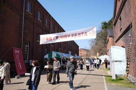 海軍カレーから地元の味まで集結「舞鶴カレーフェスタ