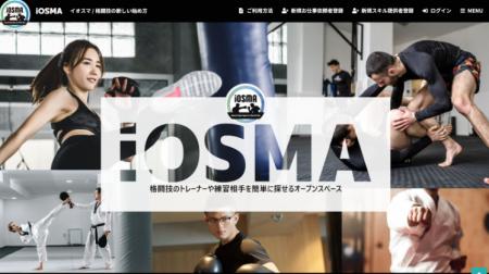 カスタメディアが格闘家の悩みを解決するマッチングサ