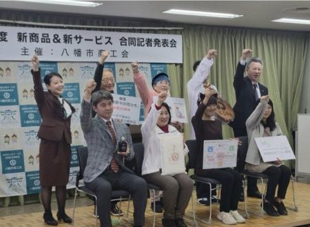 「リバーサル商品＆新商品合同プレス発表会」１月２３