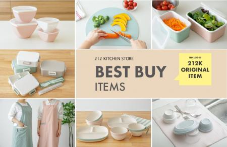 【212 KITCHEN STORE】212K限定アイテムを含む、春色