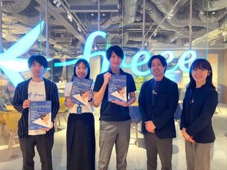 D&I AWARD 2025で最高賞を含む2部門受賞したfreee、情