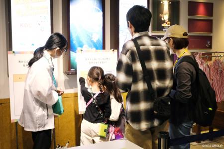 キッザニア東京、東京都とともに性別に関する「無意識