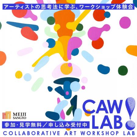 福岡に住む人のための地方創生ワークショップ ― 映像