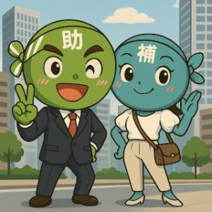 【1/14より】「【東京都】最大2千万円の”省エネ型VOC