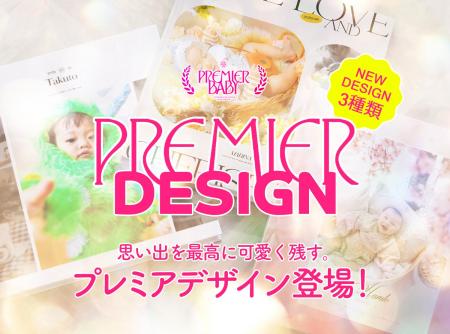 【PhotoAlbum】世界でいちばん愛しい君への贈り物。思