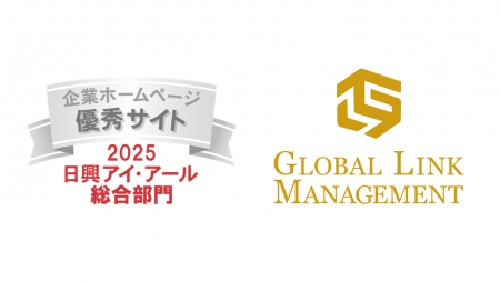 【GLM】日興アイ・アール「2025年度全上場企業ホーム