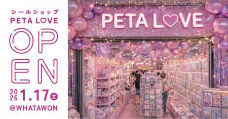 壁一面のシールにワクワク！話題のシール専門店《PETA