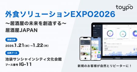 行動のきっかけを生み出す顧客体験プラットフォーム”t 行動のきっかけを生み出す顧客体験プラットフォーム”t