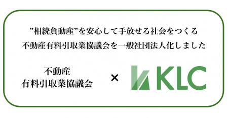 2026年 大相続時代は次の段階へ。増加の一途をたどる”