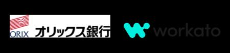 オリックス銀行、AIファースト戦略とクラウドネイティ