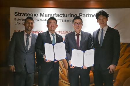 楽天メディカルとロッテバイオロジクス、革新的がん治