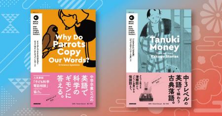 「Enjoy Simple English Readers」より、『Why Do Par