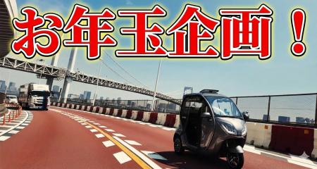 【高齢親を支える世代にお年玉企画！】家計に負担のか