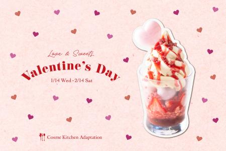 【Cosme Kitchen Adaptation(コスメキッチン アダプテ