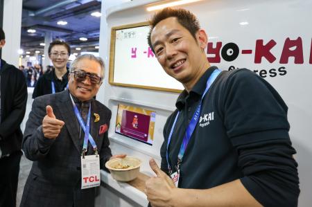 AIバイオメディカル、経済産業省「Japan Innovation C